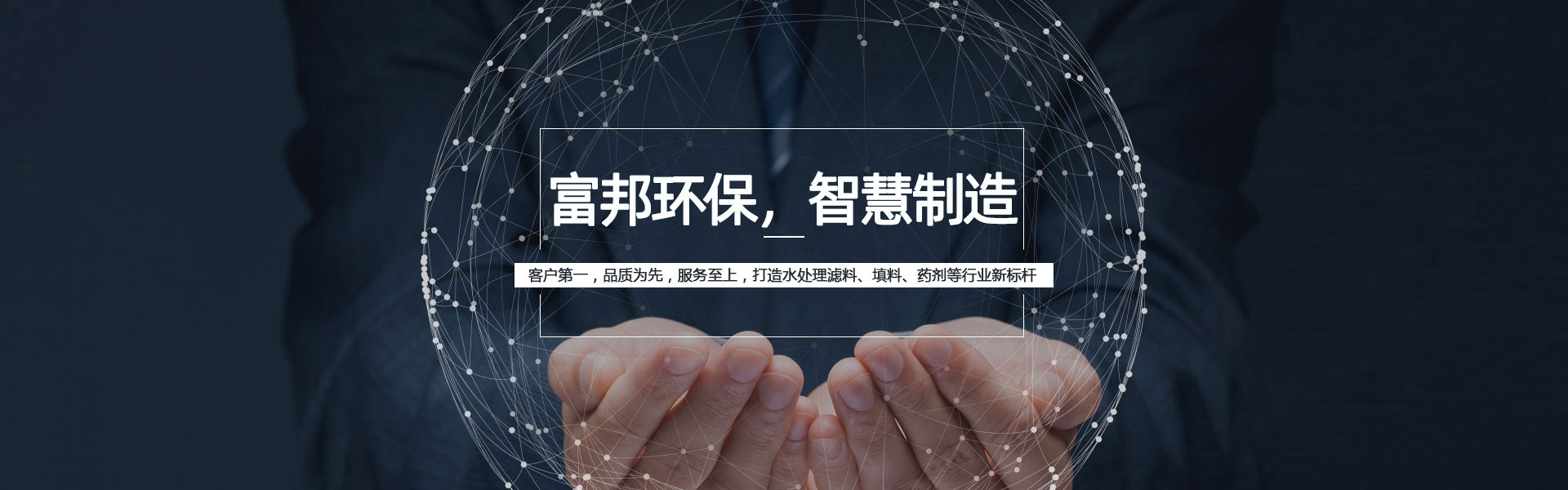 濰坊圣石蒙脫石科技有限公司